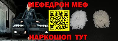MESCALINE Донской