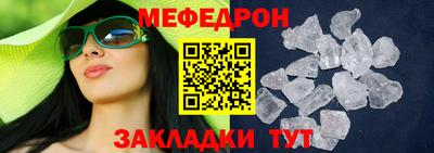 MESCALINE Донской