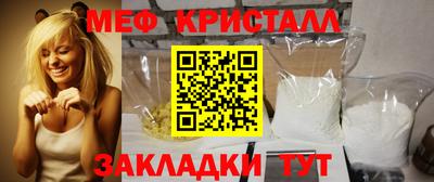 мефедрон VHQ Дубна