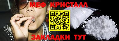 мефедрон VHQ Дубна