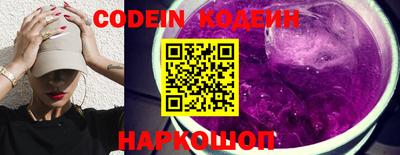 мефедрон Донецк