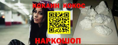 мефедрон VHQ Дубна