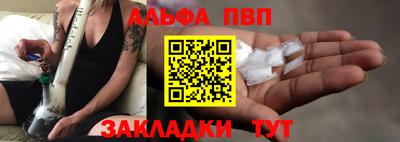 мефедрон VHQ Дубна