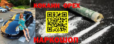 мефедрон Донецк