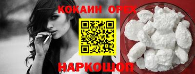 мефедрон Донецк
