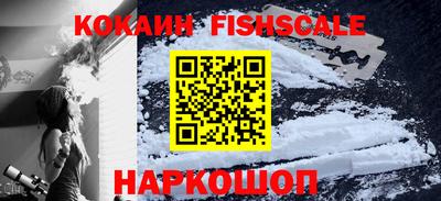мефедрон VHQ Дубна