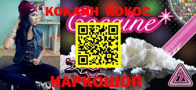 мефедрон VHQ Дубна