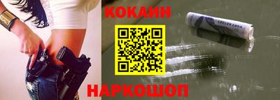 мефедрон Донецк