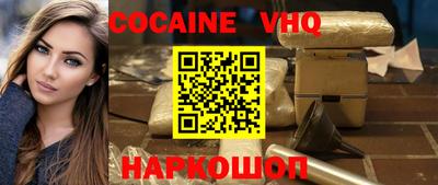 мефедрон VHQ Дубна