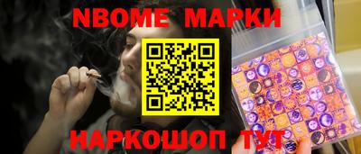 мефедрон Донецк