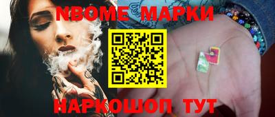 MESCALINE Донской