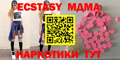 мефедрон Донецк