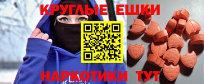 мефедрон VHQ Дубна
