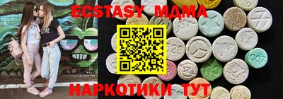 мефедрон VHQ Дубна