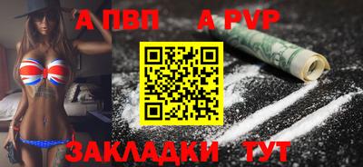 мефедрон Донецк