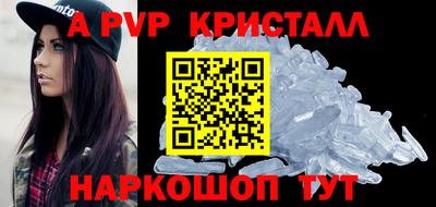 мефедрон Донецк