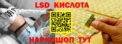 MESCALINE Донской