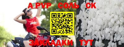 мефедрон Донецк