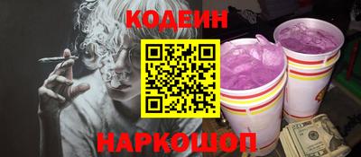 мефедрон VHQ Дубна