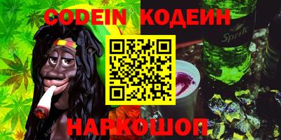 MESCALINE Донской