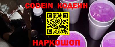 мефедрон Донецк