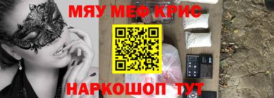 мефедрон VHQ Дубна