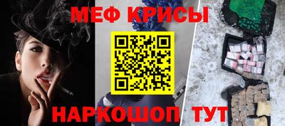 MESCALINE Донской