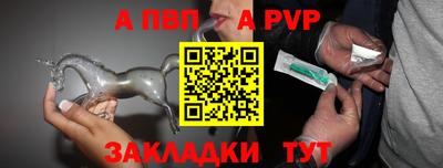 мефедрон VHQ Дубна
