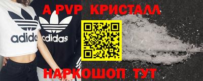 MESCALINE Донской
