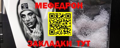 мефедрон VHQ Дубна