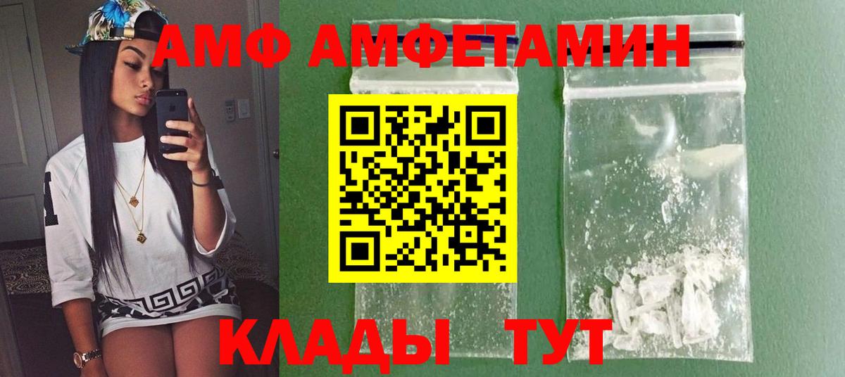 Метамфетамин винт  МЕТАМФЕТАМИН  Вход с VPN  Железноводск  Метамфетамин винт 