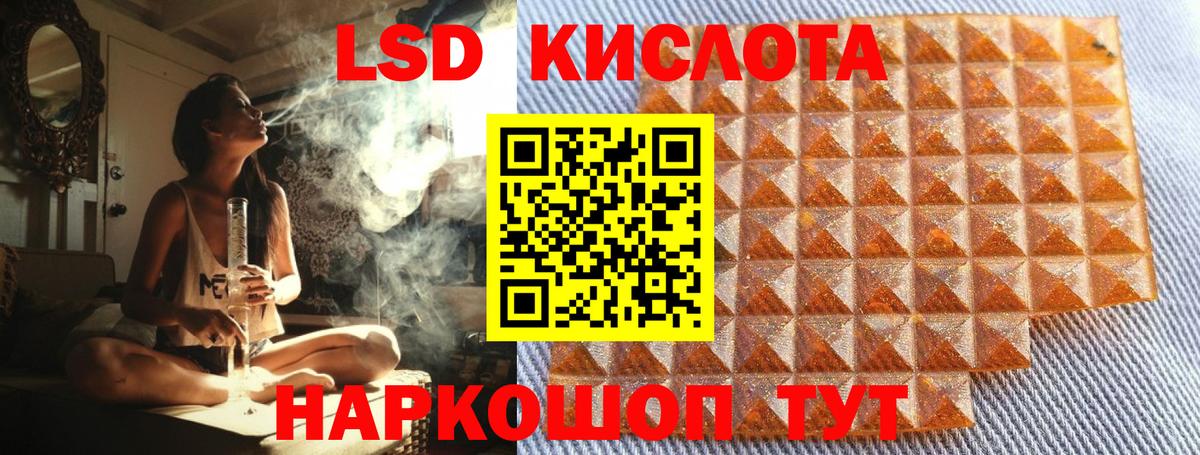Железноводск  Марки N-bome 1,5мг  Марки N-bome  Вход с VPN 