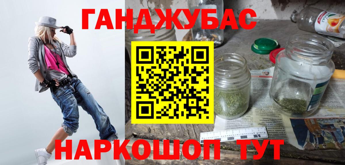 Бошки марихуана тримм Железноводск