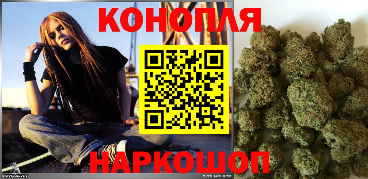 Меф   ГАШ  Вход с VPN  Железноводск  Гашиш  COCAIN 